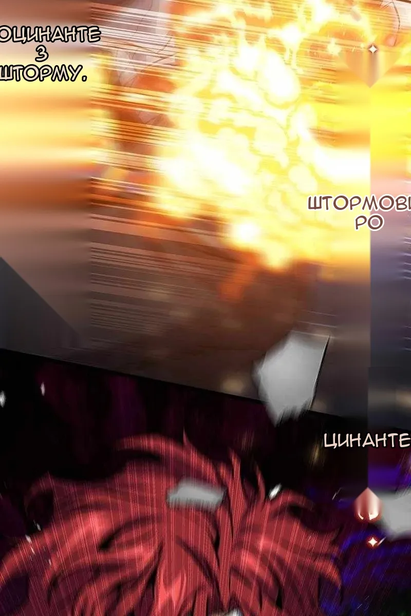 Сторінка 67