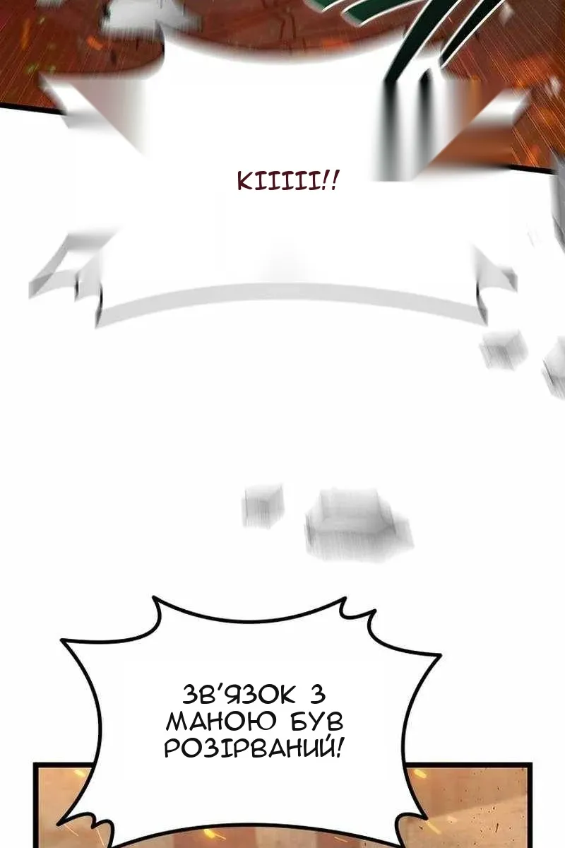 Сторінка 69