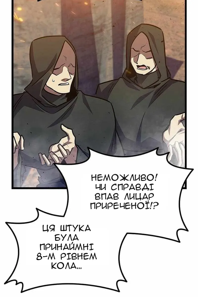Сторінка 70