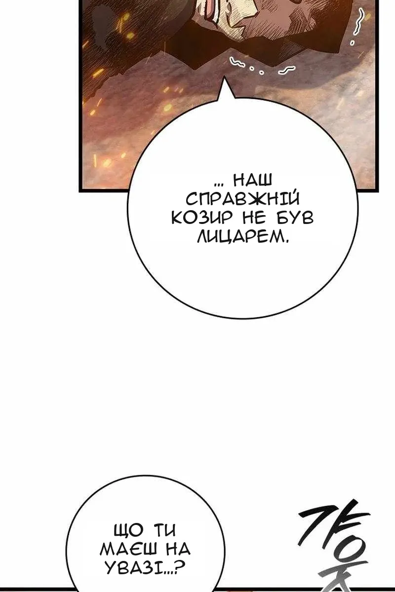 Сторінка 75
