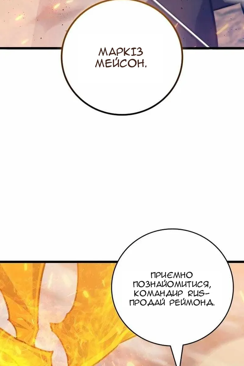 Сторінка 81