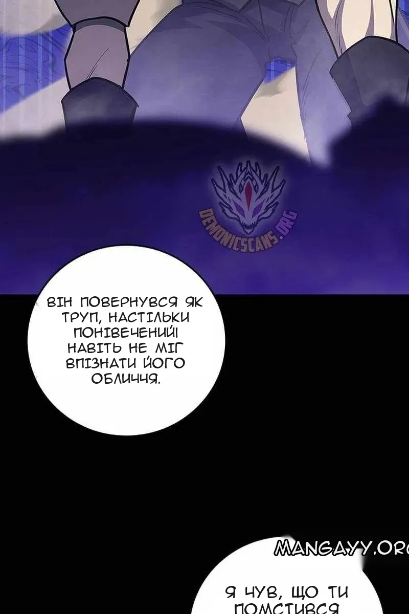 Сторінка 89