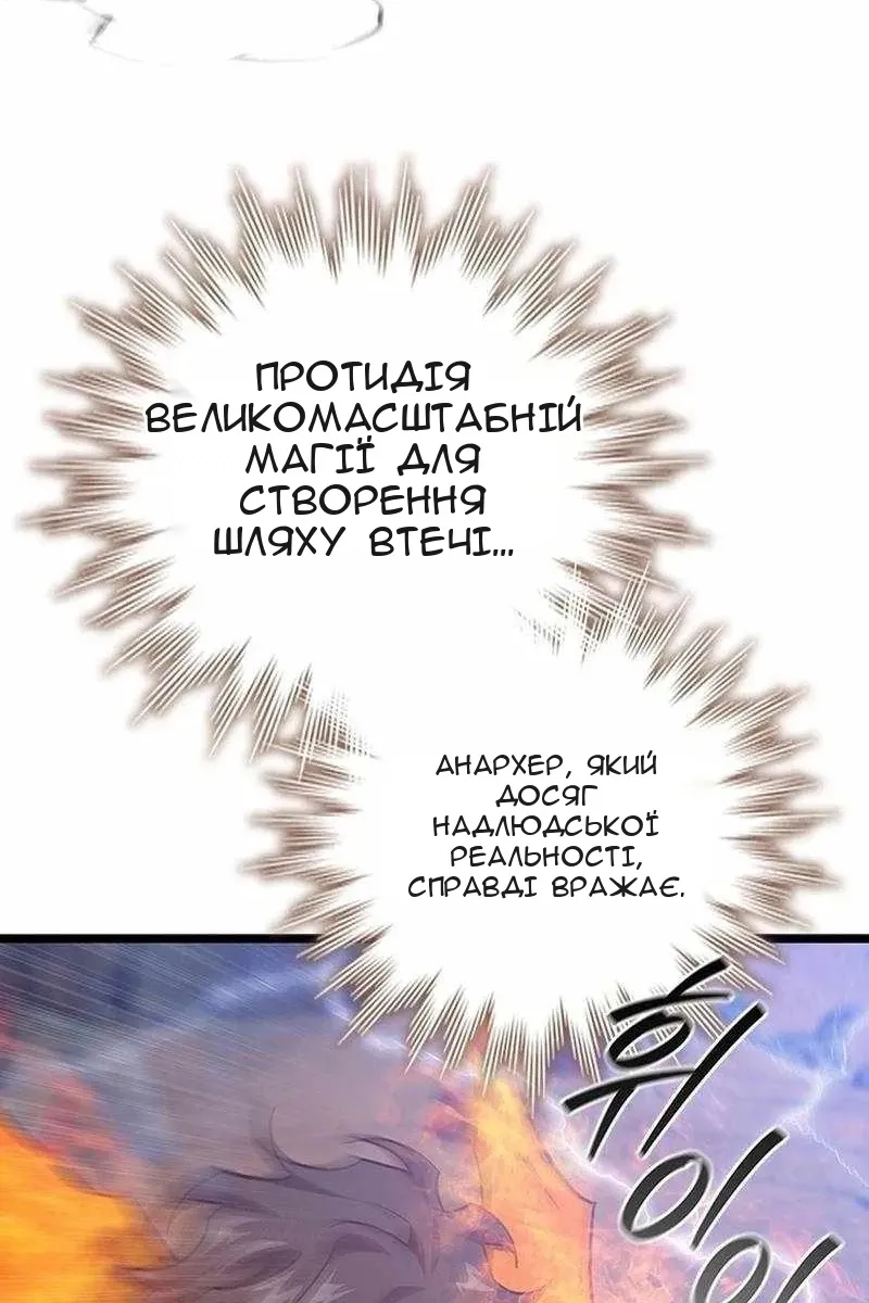 Сторінка 117