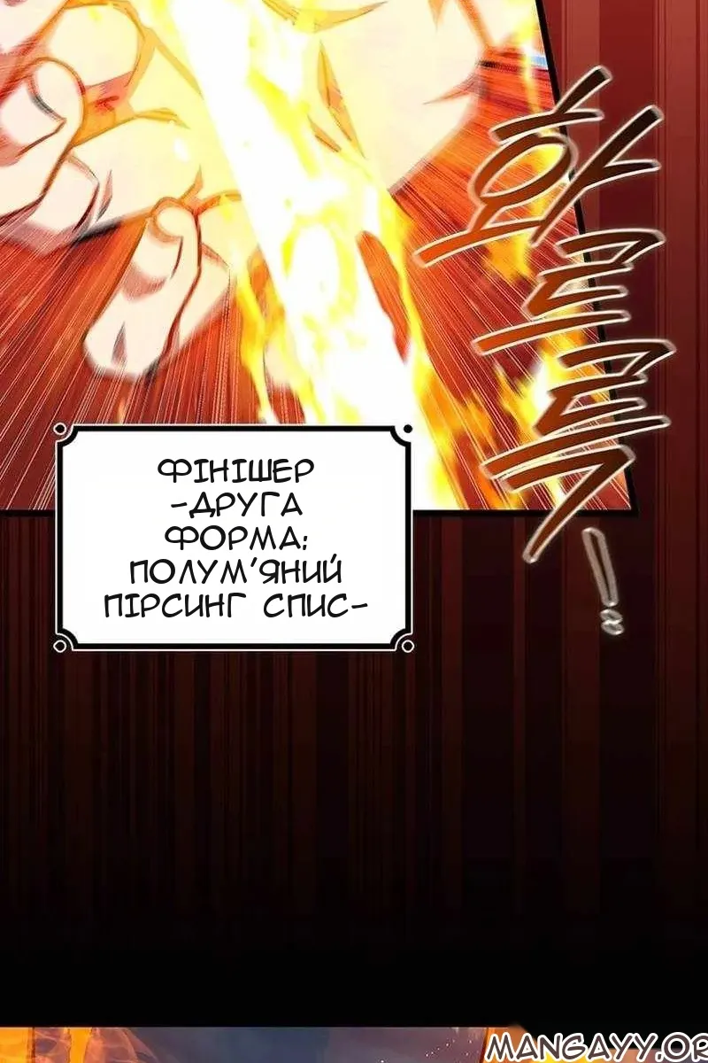 Сторінка 120