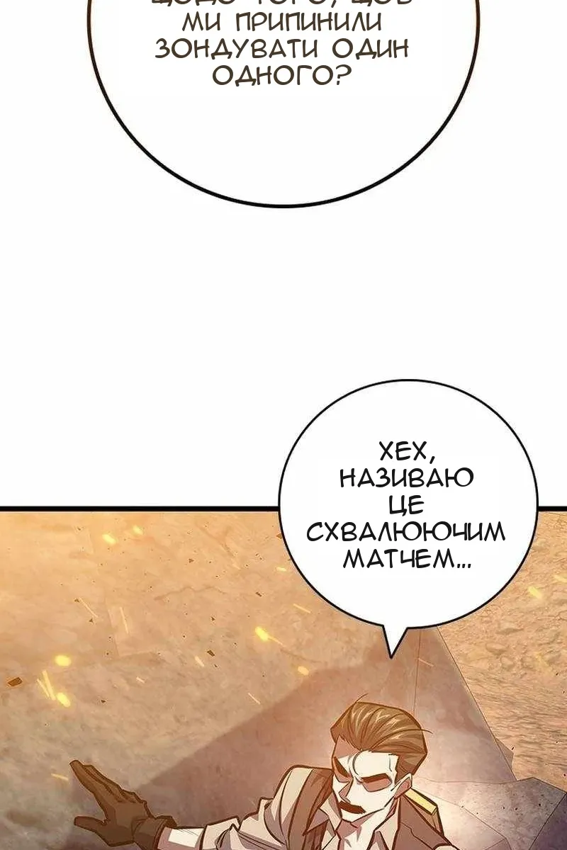 Сторінка 123