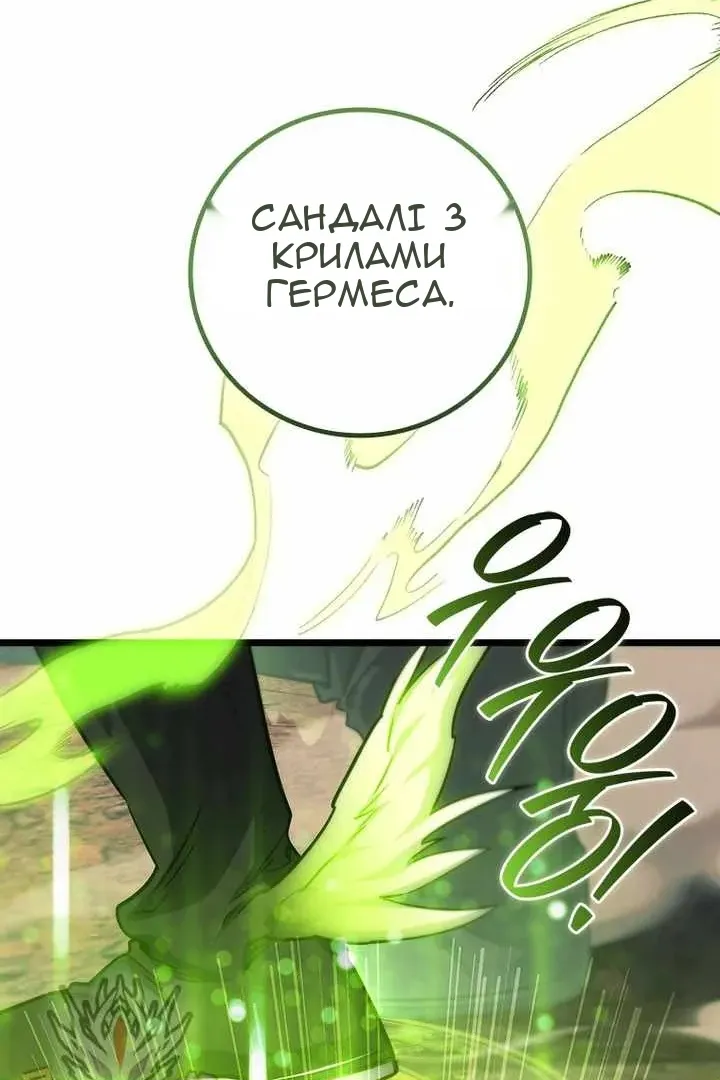 Сторінка 3