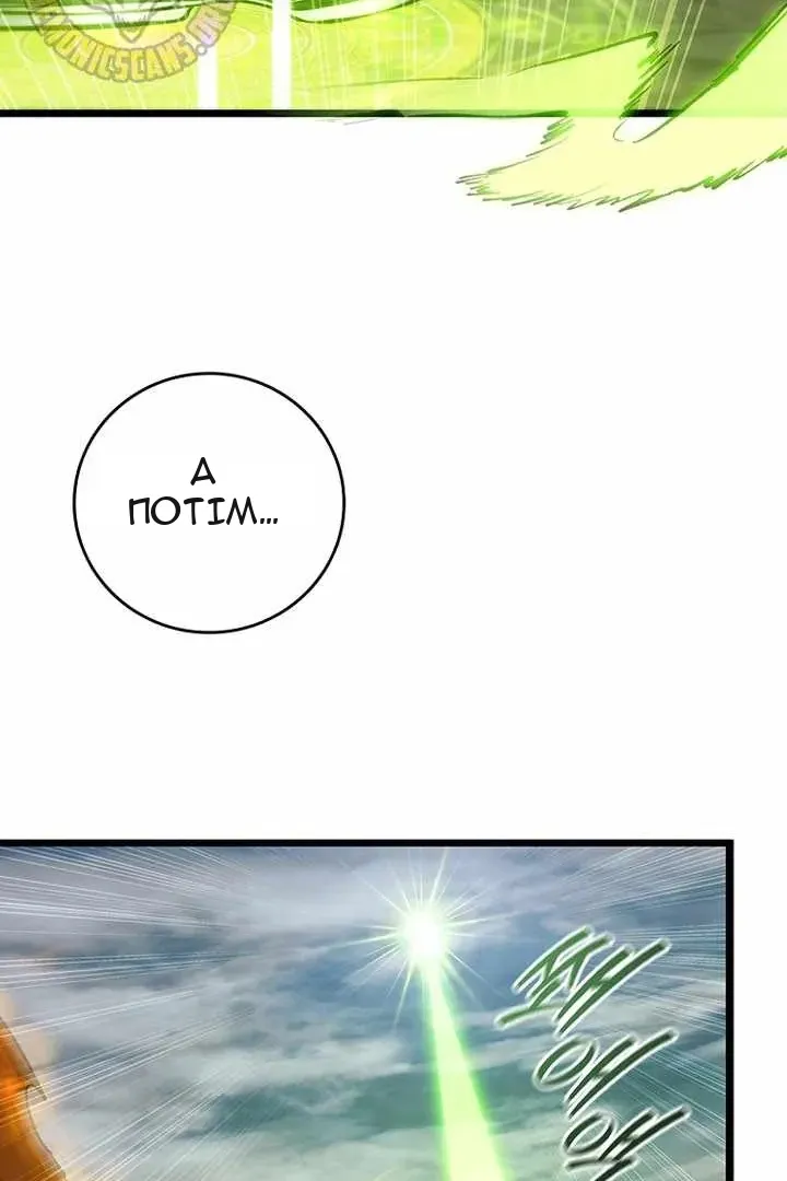 Сторінка 4
