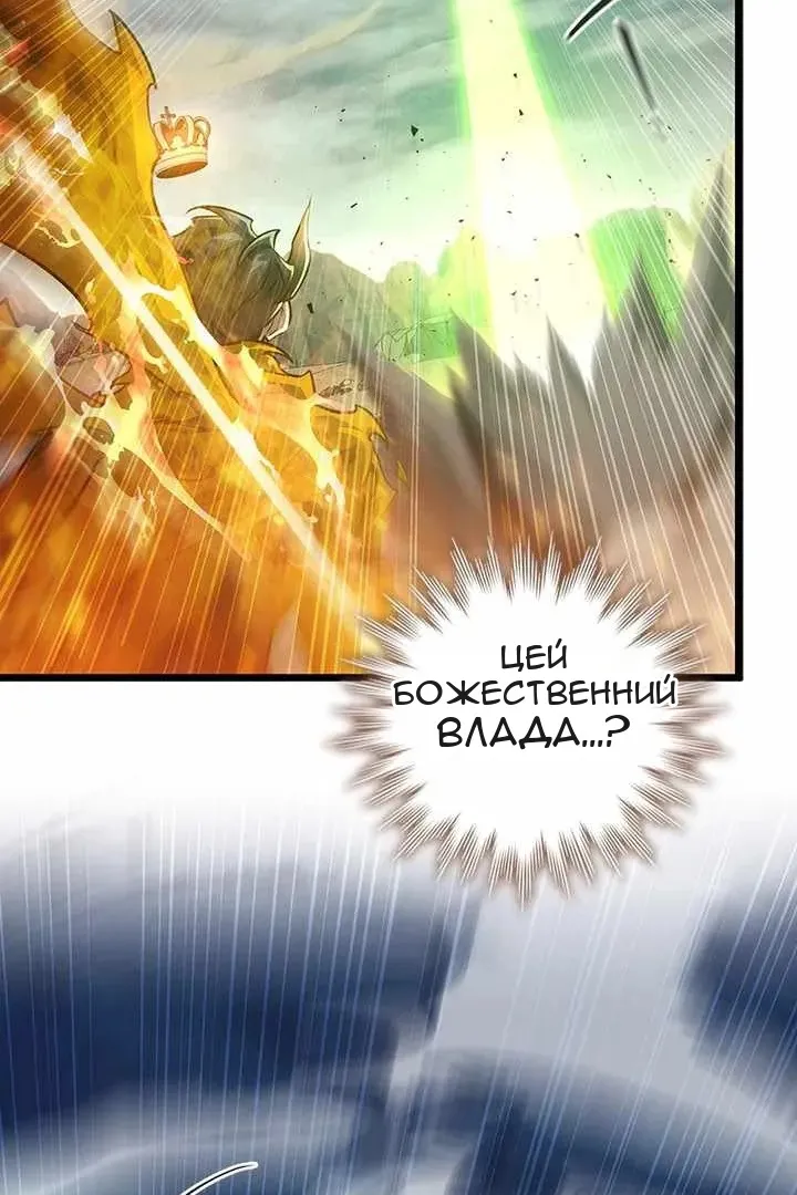 Сторінка 5