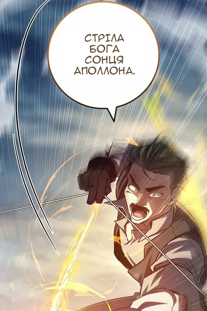 Сторінка 6