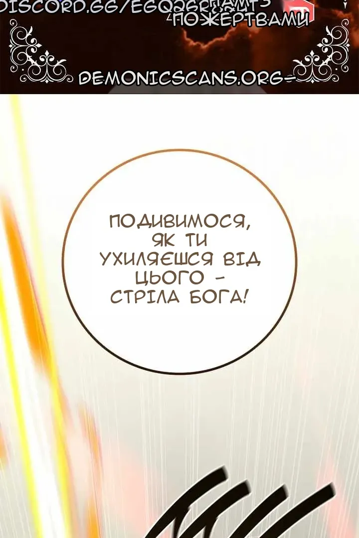 Сторінка 10
