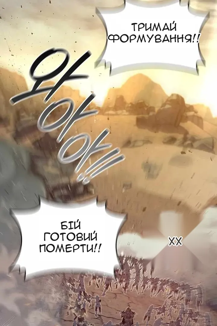 Сторінка 16