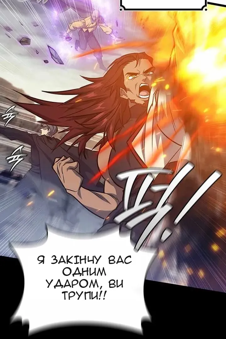 Сторінка 21