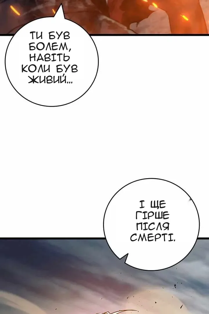 Сторінка 32