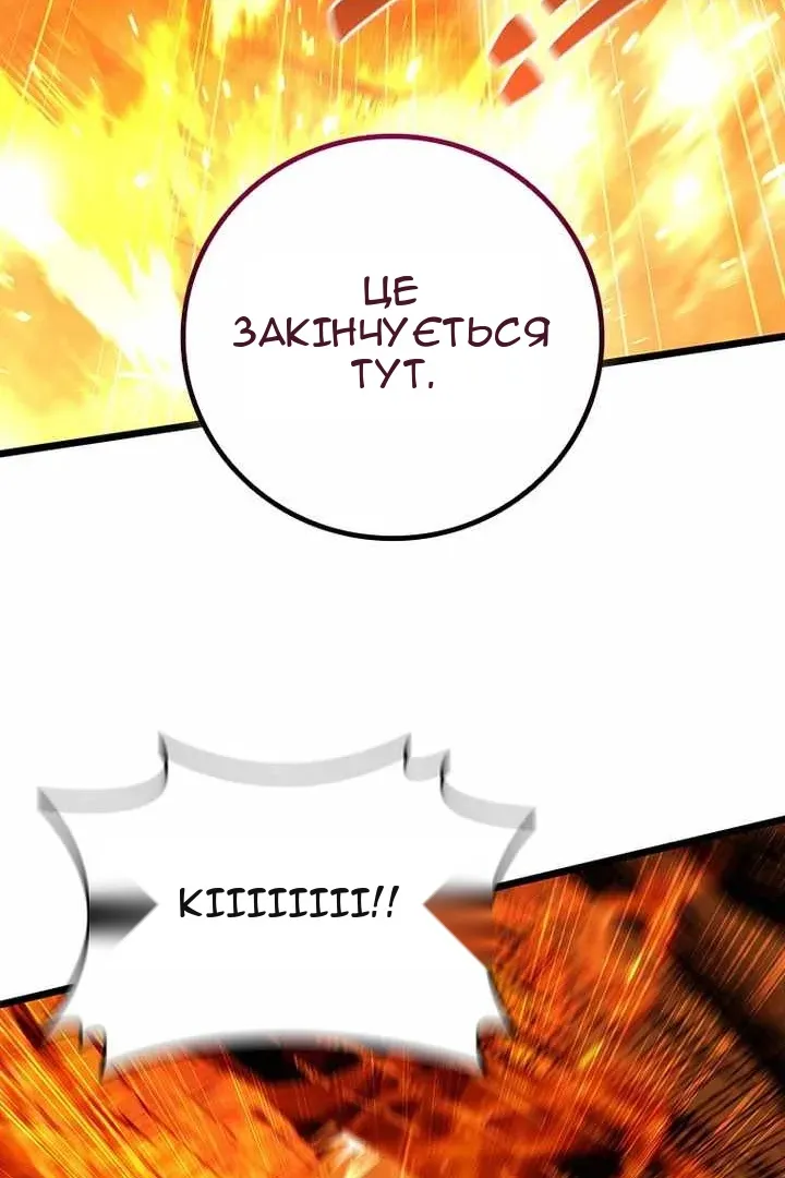 Сторінка 39