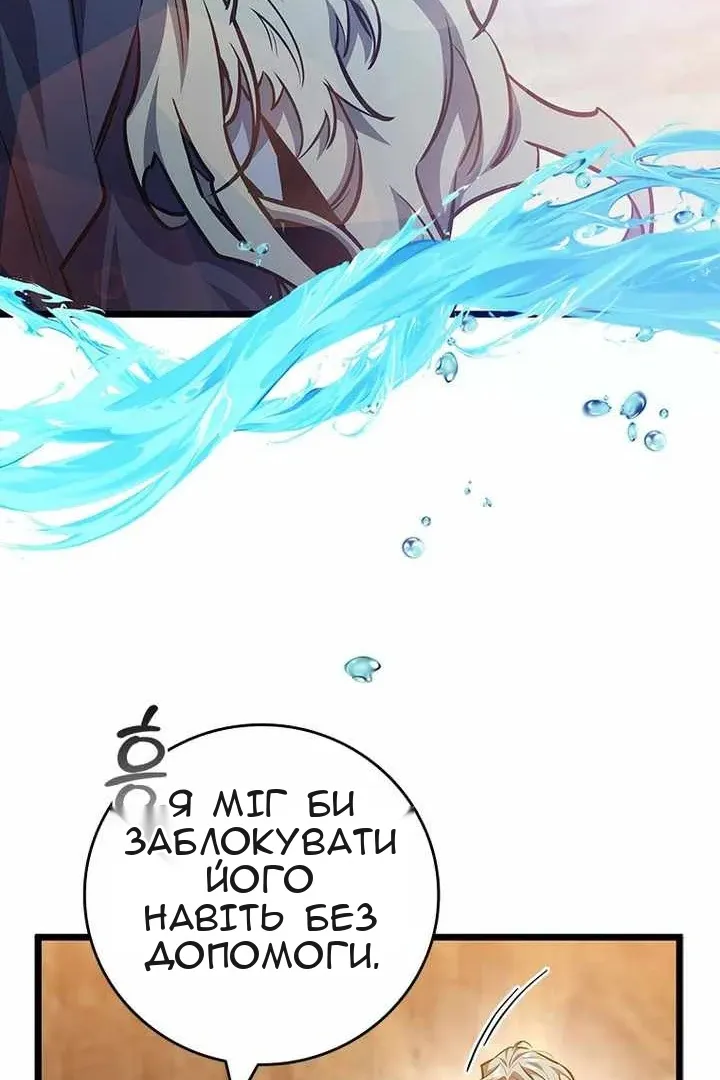 Сторінка 51