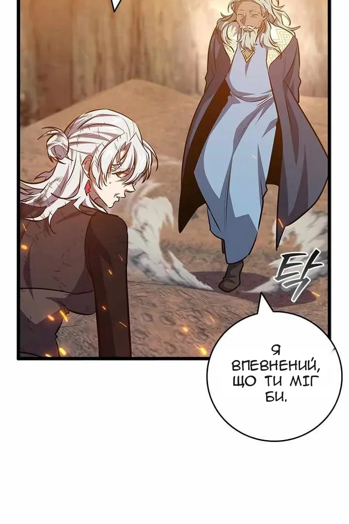 Сторінка 52