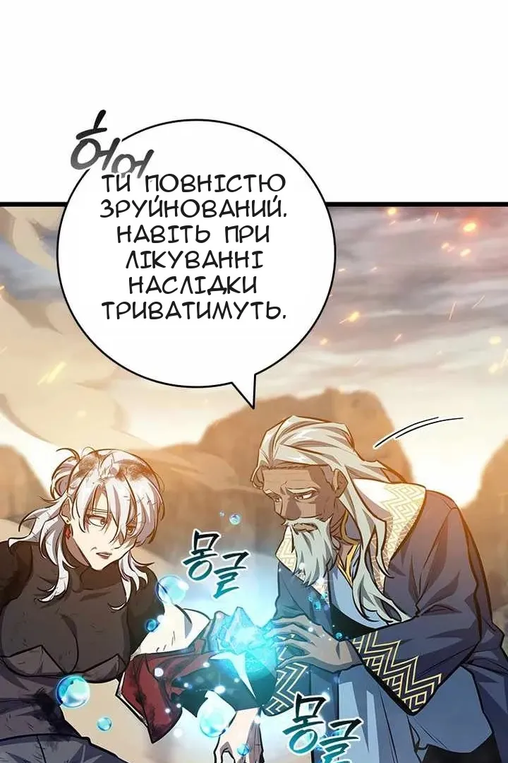 Сторінка 53