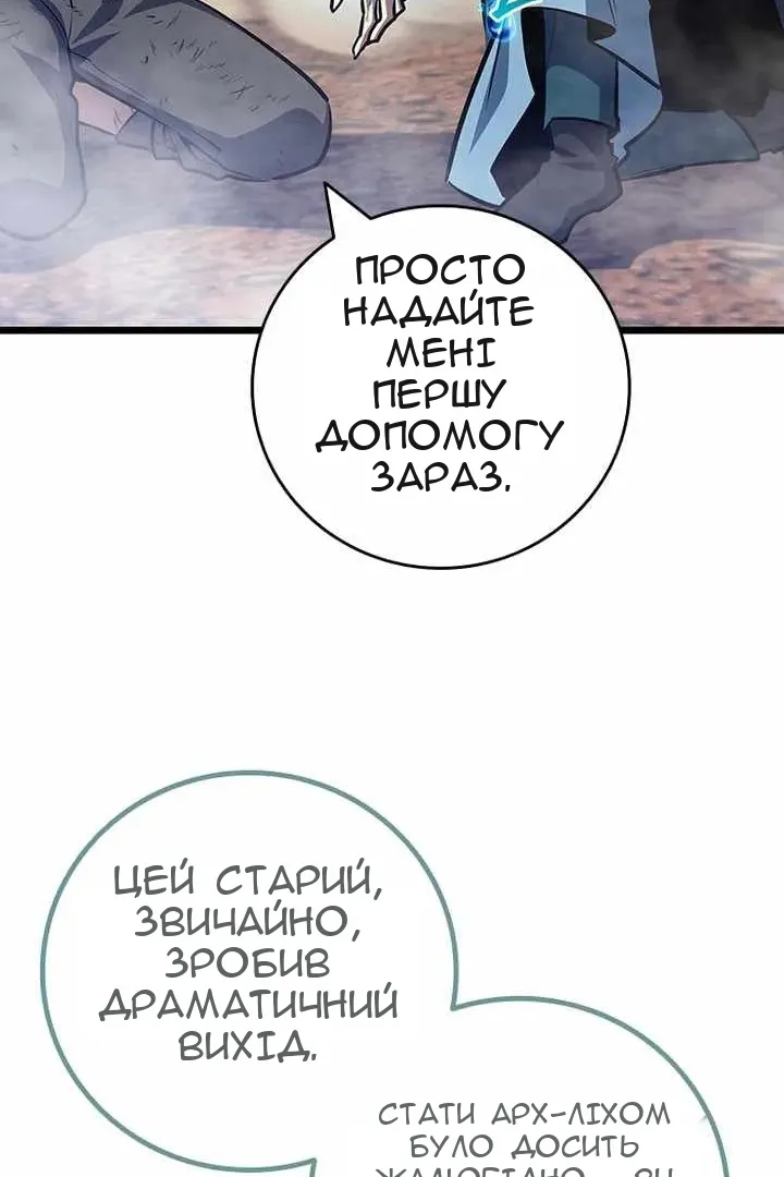 Сторінка 54