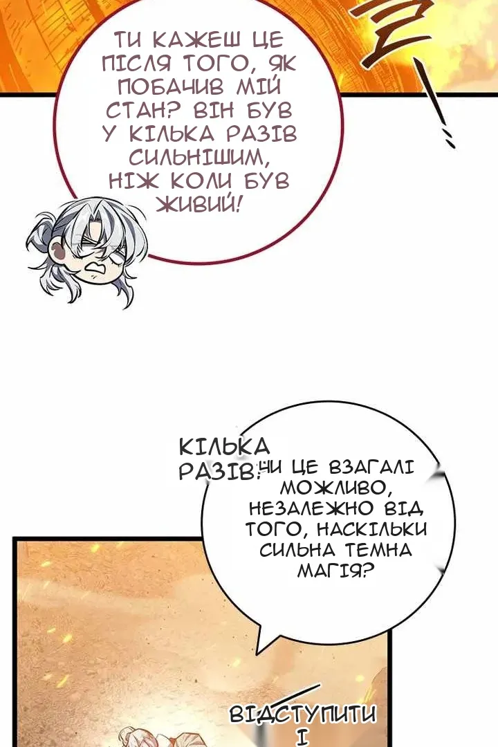 Сторінка 56