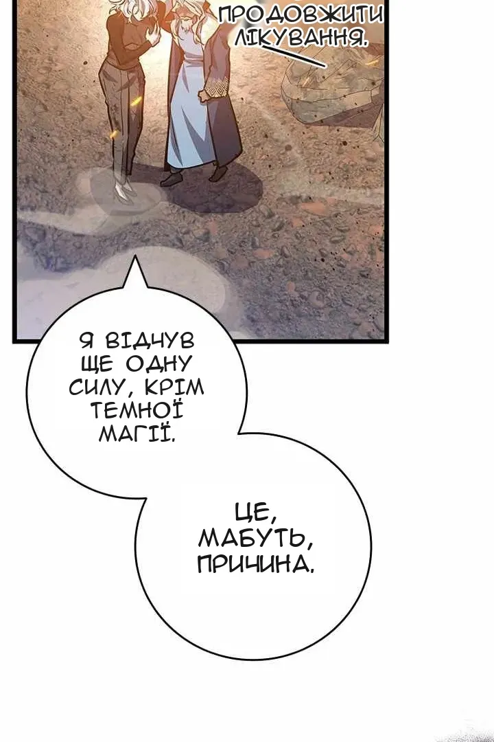 Сторінка 57