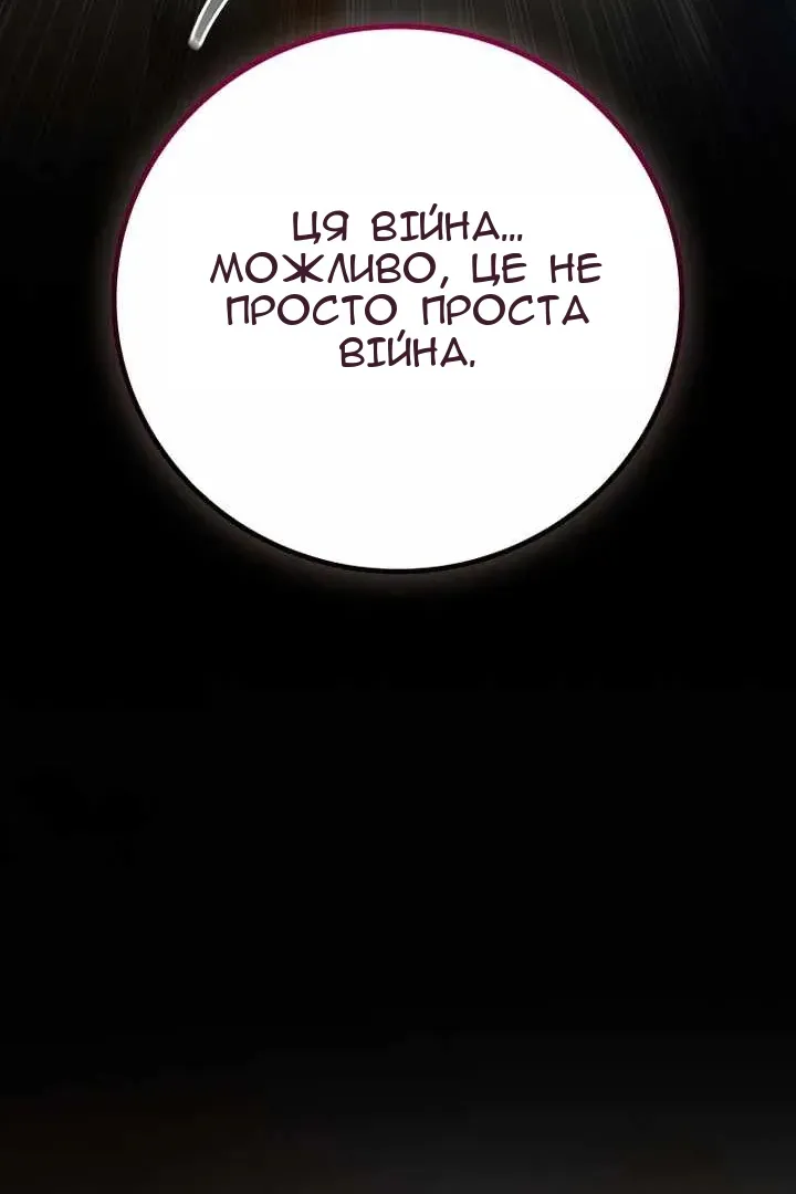 Сторінка 62