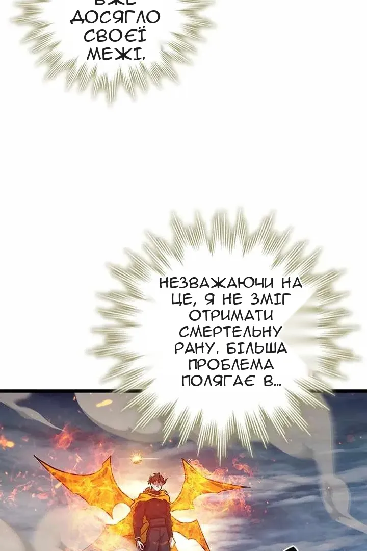 Сторінка 66