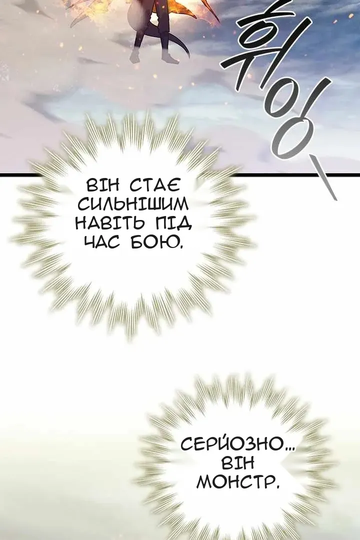 Сторінка 67