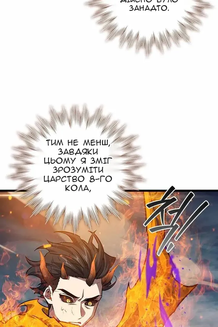 Сторінка 71