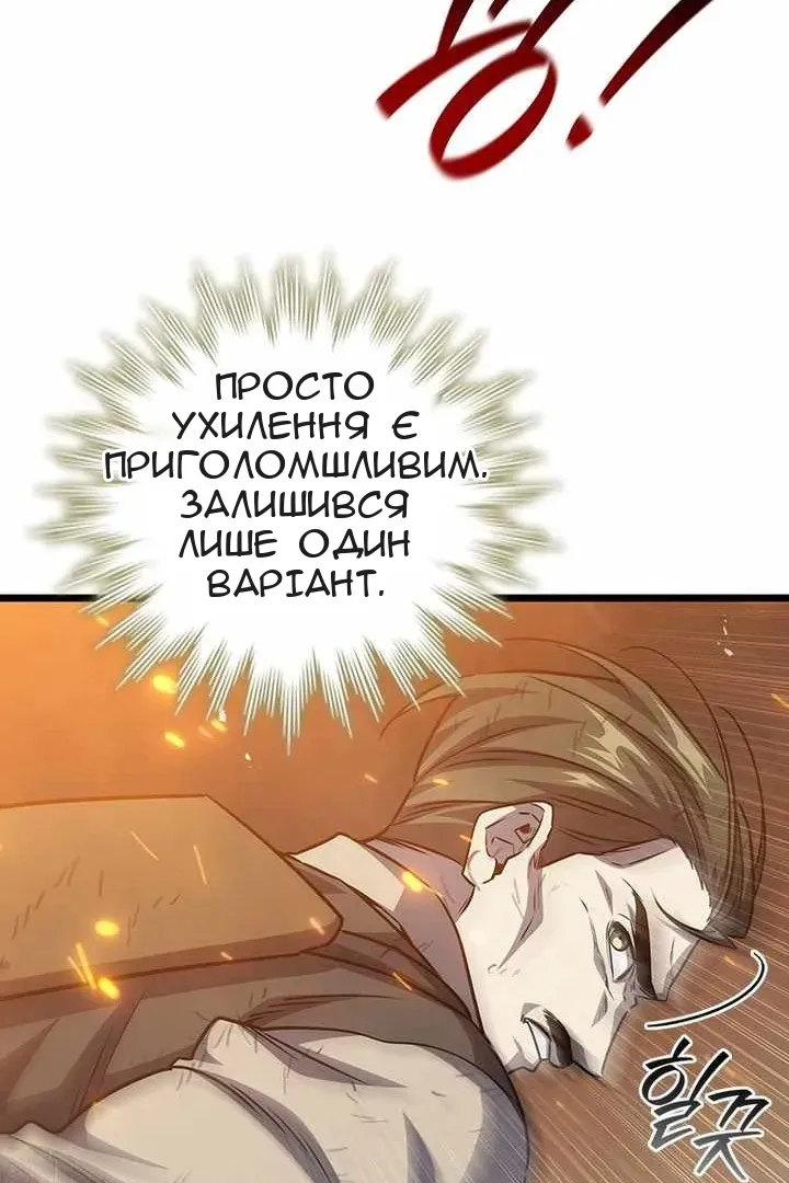 Сторінка 83