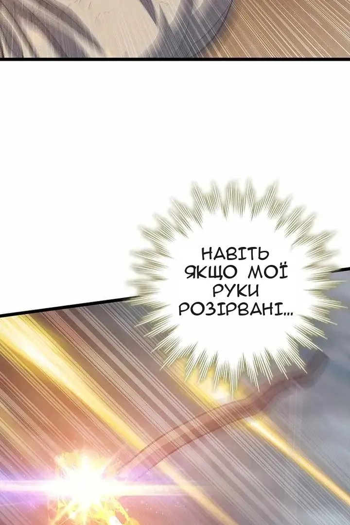 Сторінка 84