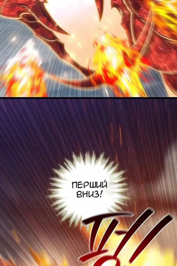 Сторінка 87