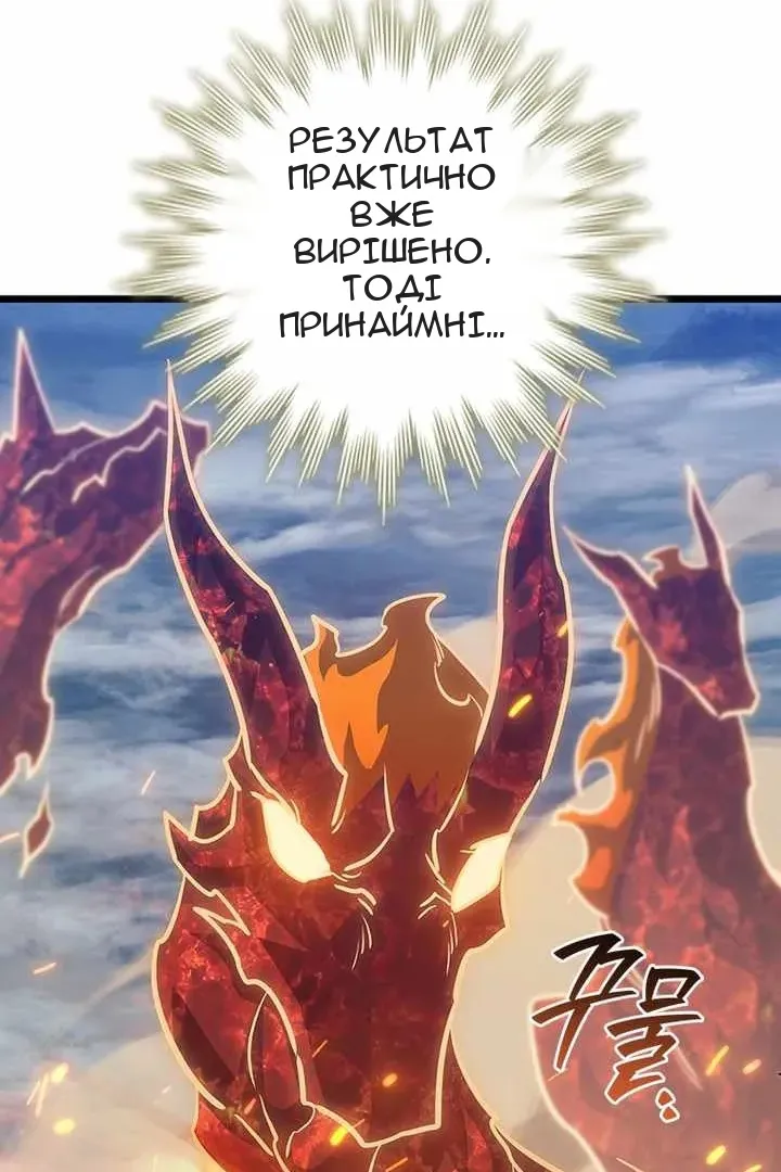 Сторінка 94