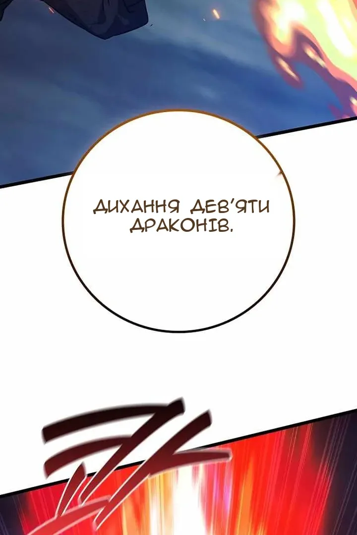 Сторінка 98