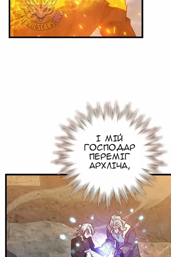 Сторінка 110