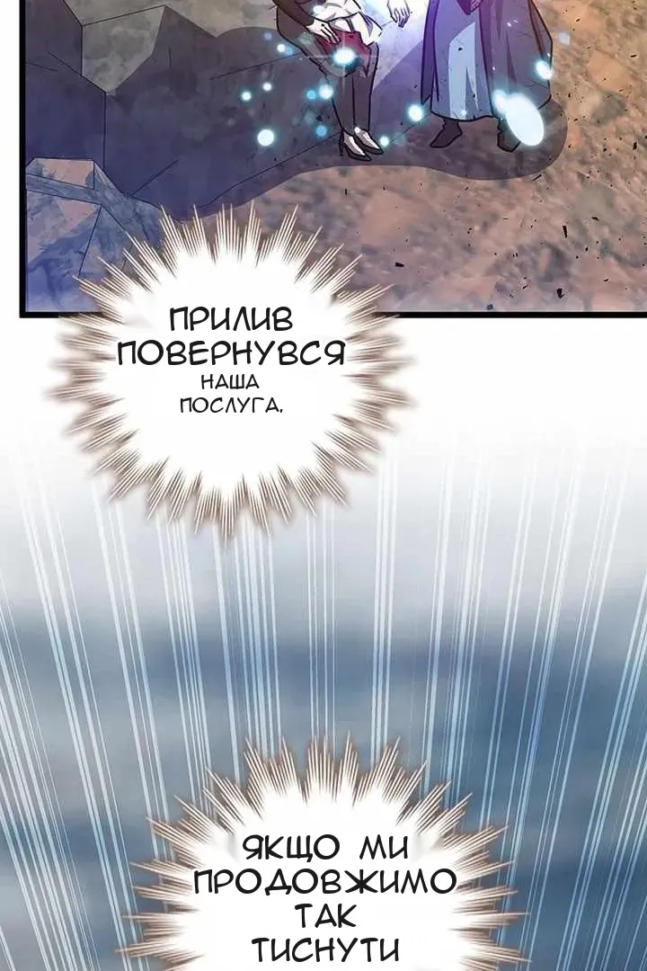 Сторінка 111
