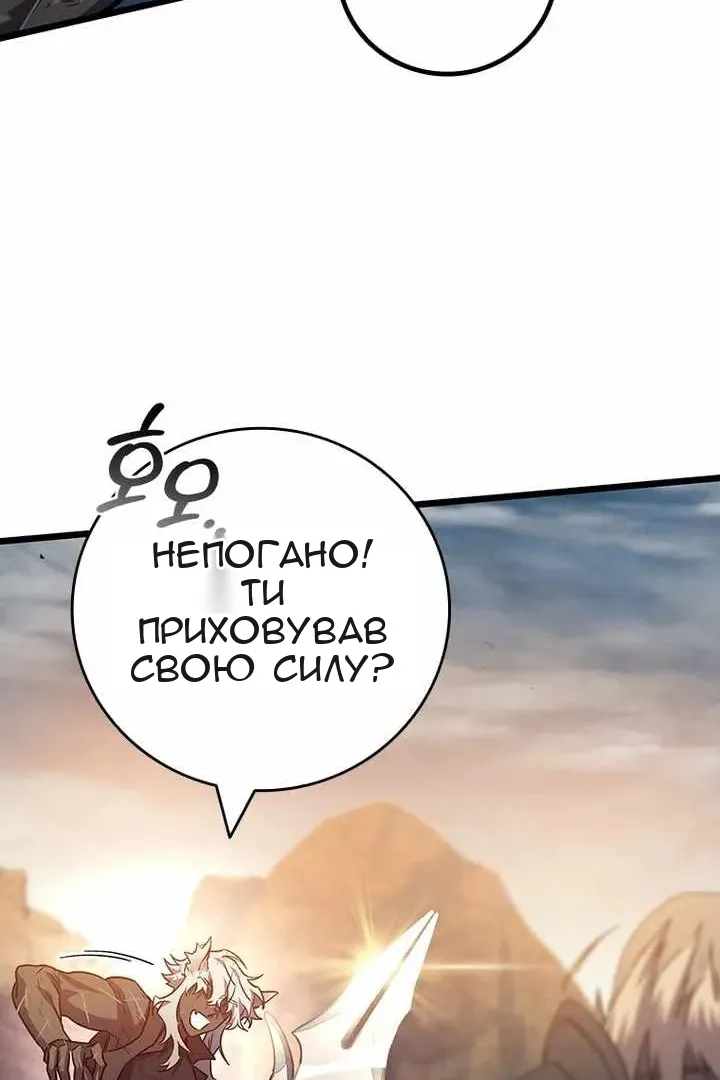 Сторінка 115