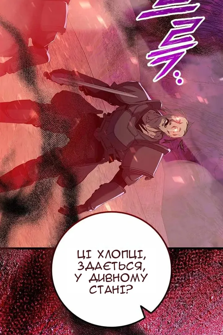 Сторінка 120