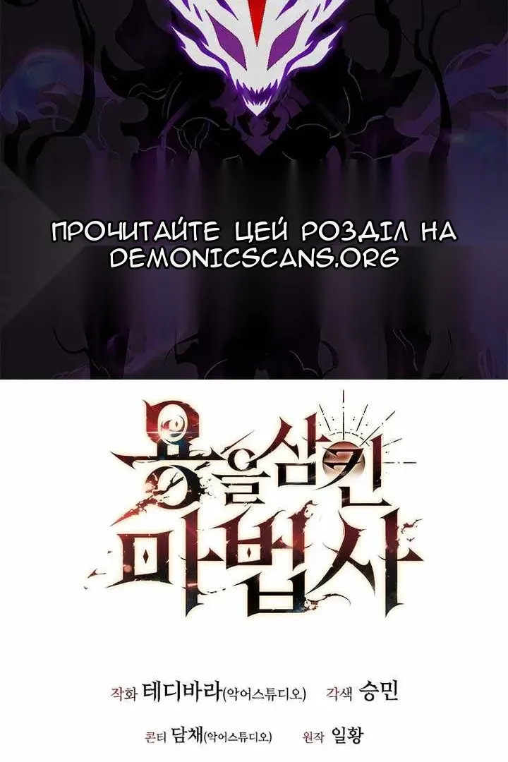 Сторінка 122