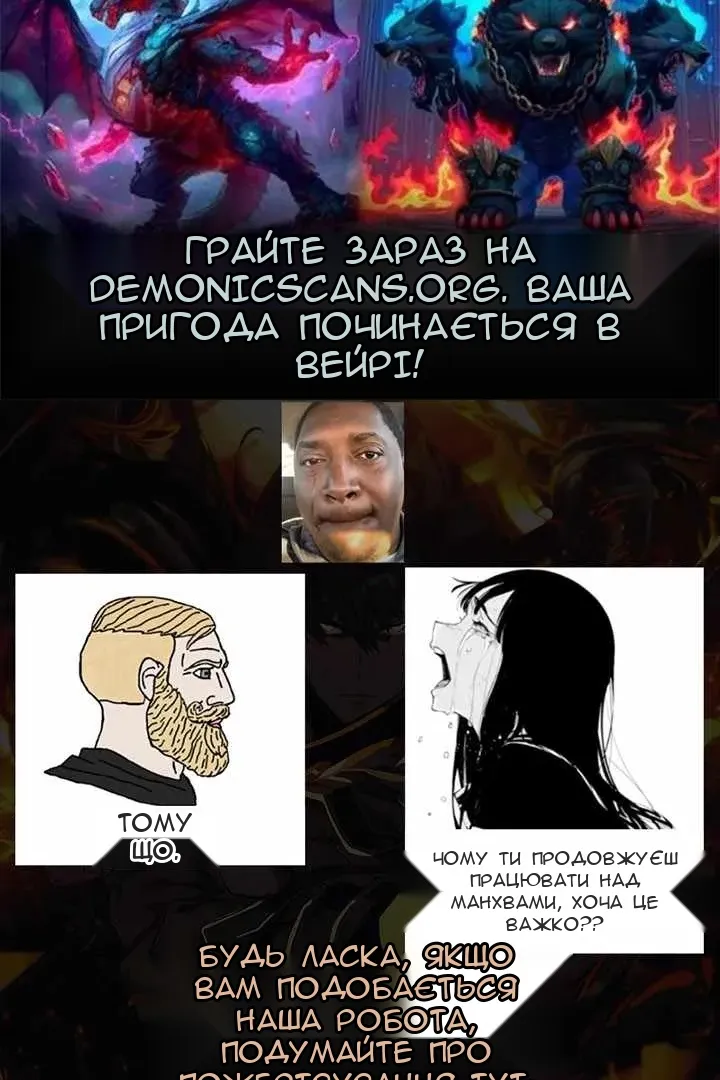 Сторінка 3