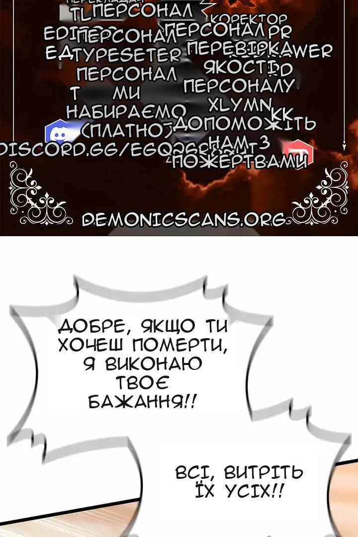 Сторінка 9