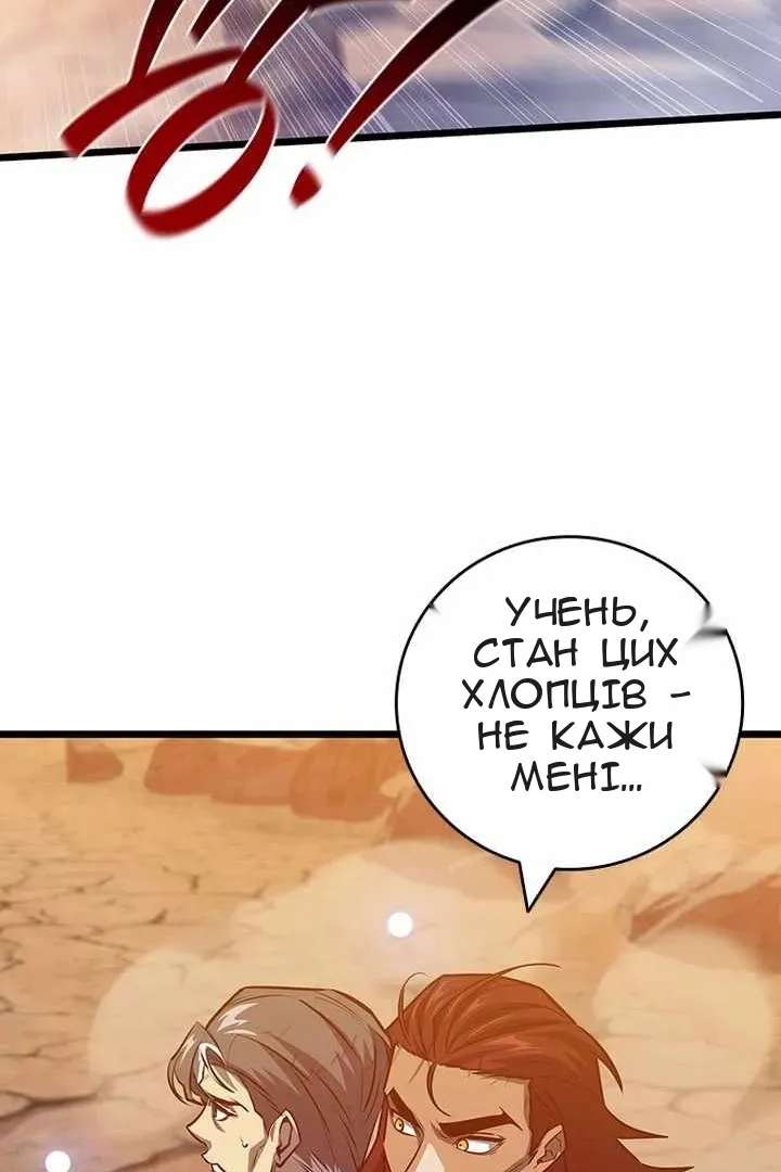 Сторінка 16