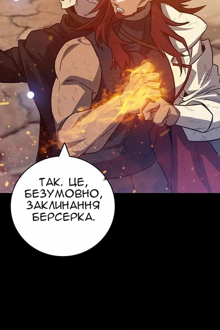 Сторінка 17
