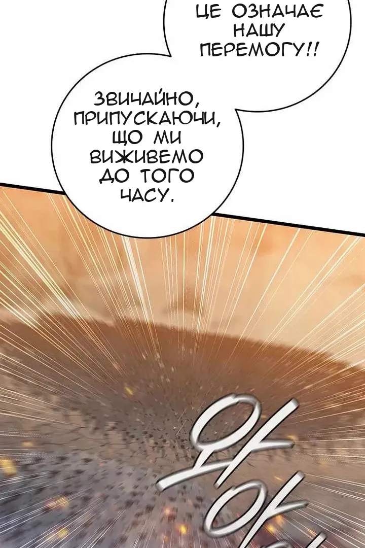 Сторінка 21
