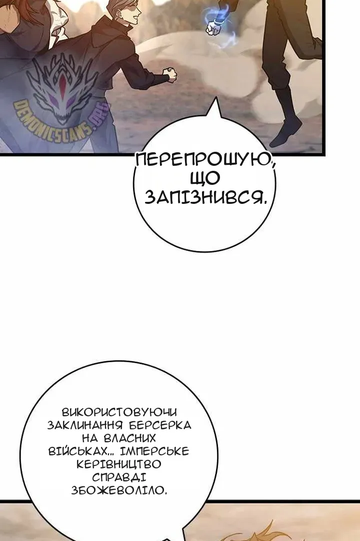 Сторінка 25