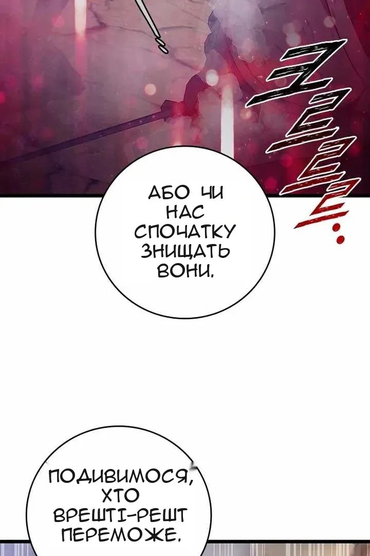 Сторінка 28