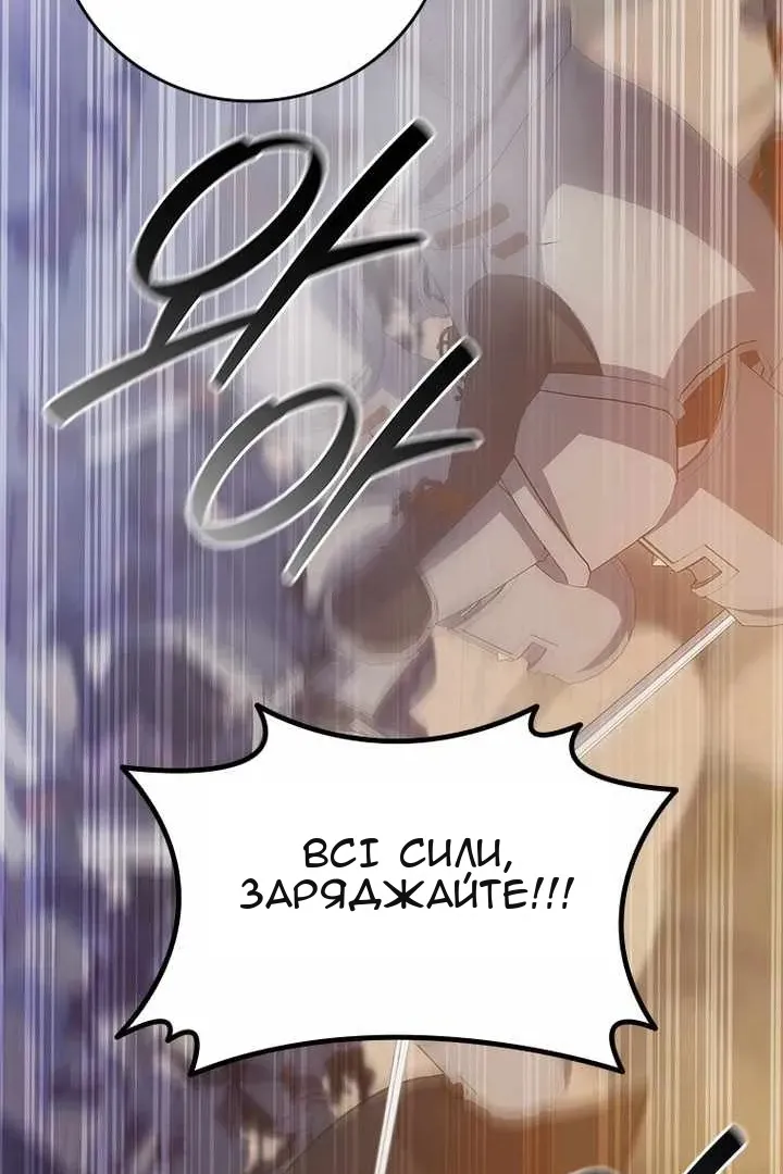Сторінка 29