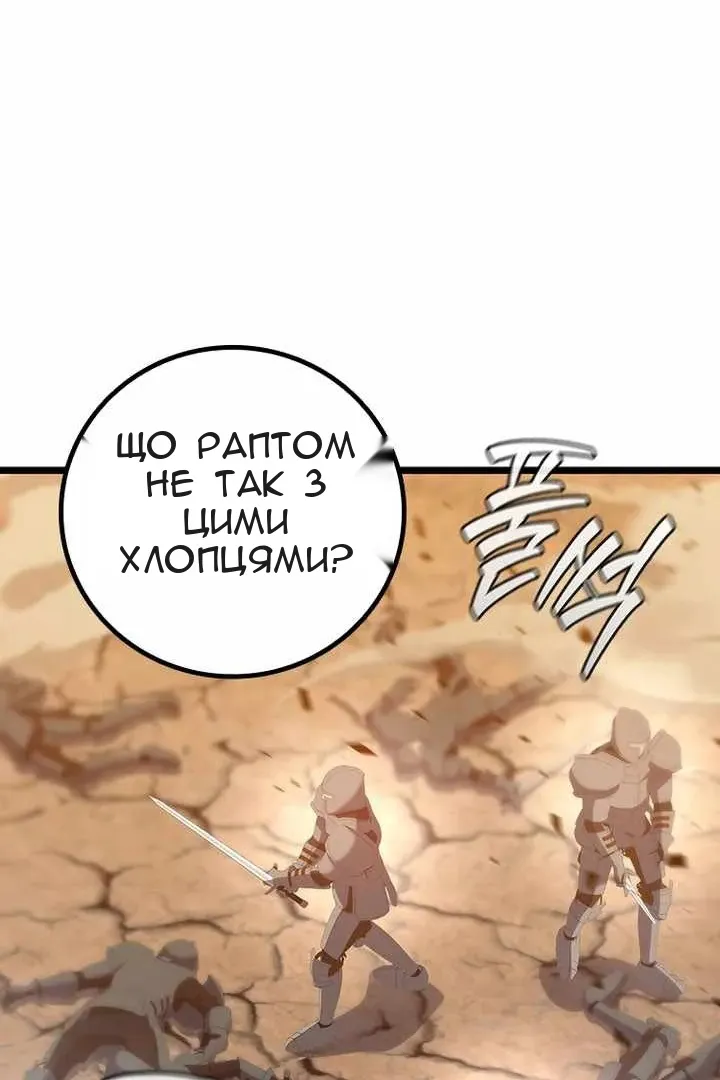 Сторінка 38