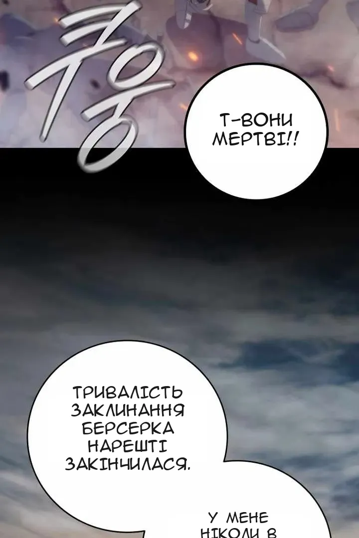 Сторінка 40