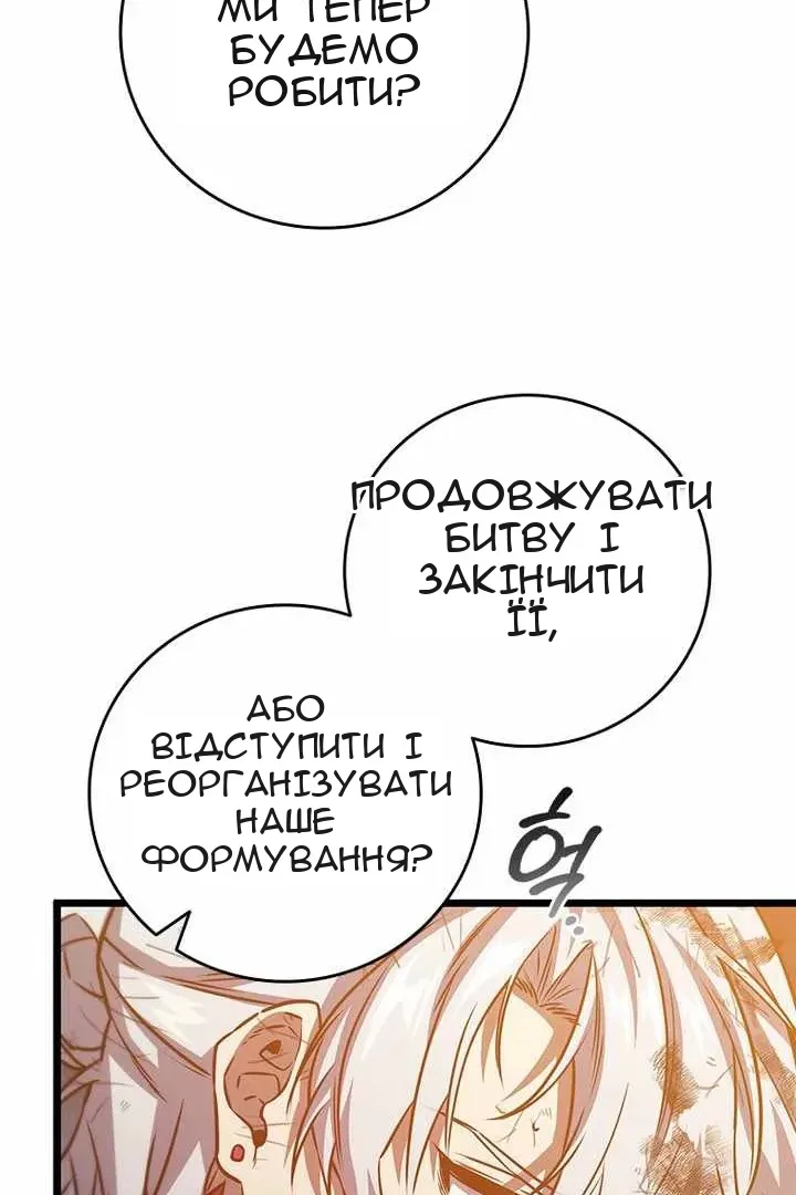 Сторінка 42