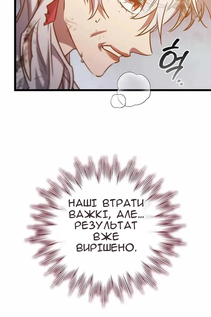 Сторінка 43